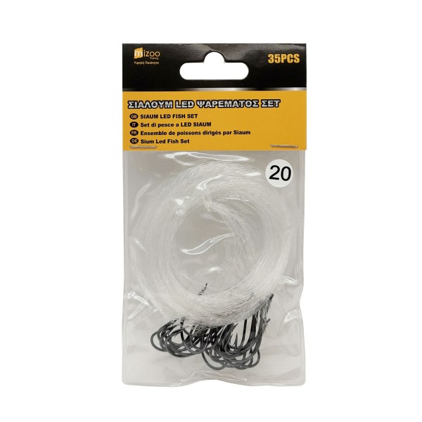 ΠΟΛΥΑΓΚΙΣΤΡΑ 20# 55ΤΜΧ